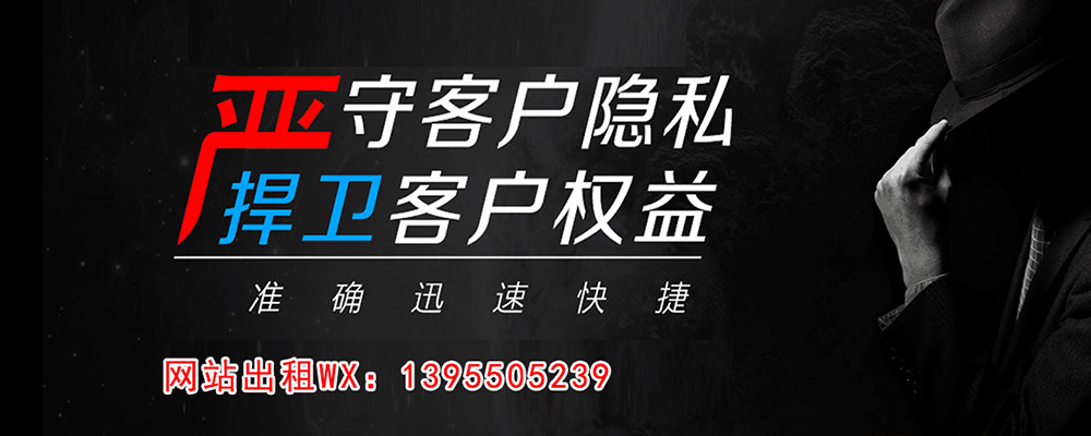 长清外遇出轨调查取证